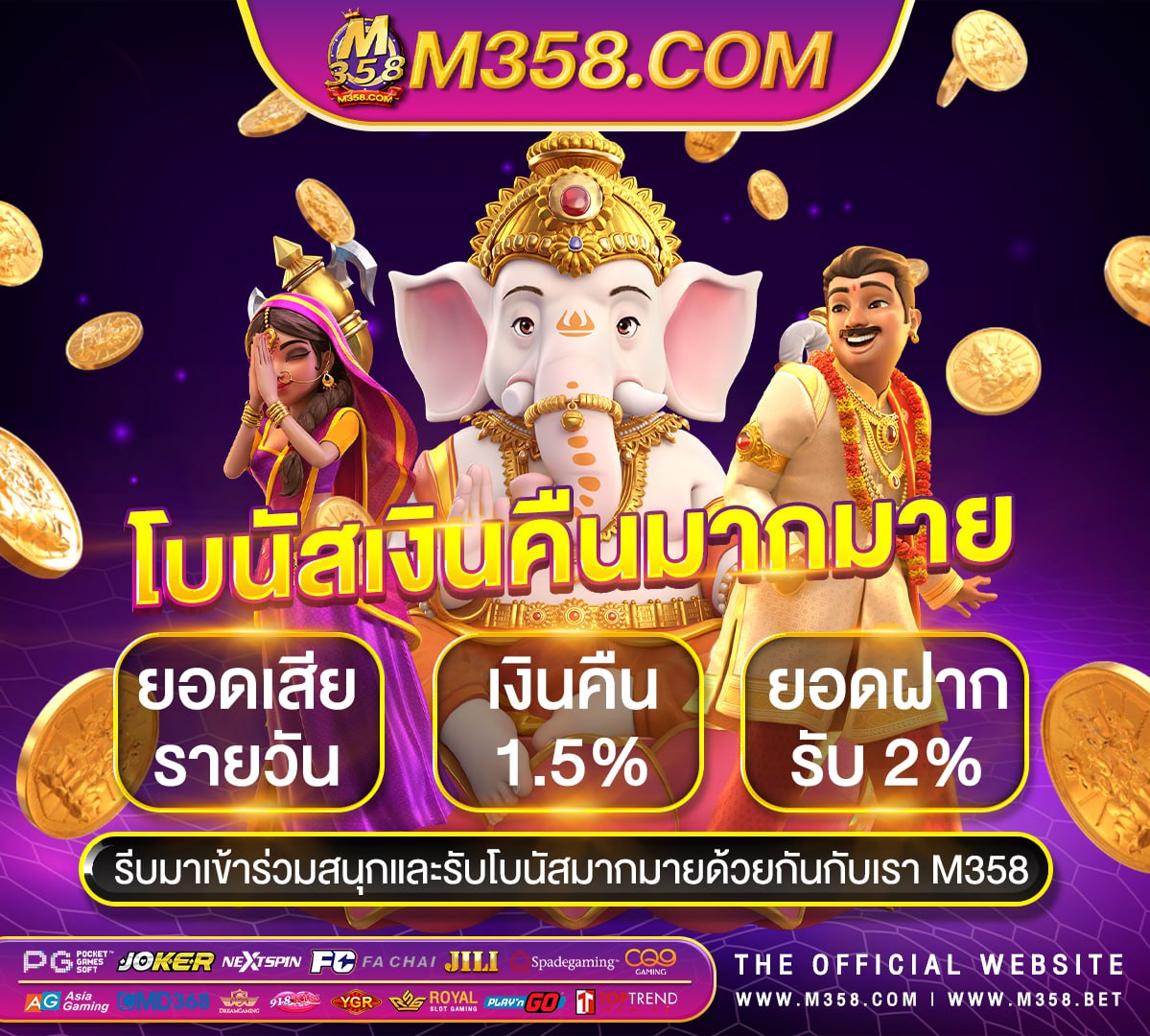 เกม เปีย โน ฟรี